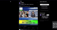 Japanese media hail Vietnamese workers for earthquake rescue